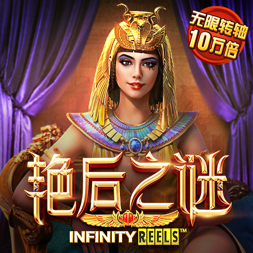 EG0769:COM-WWW:EG0769:COM截图2